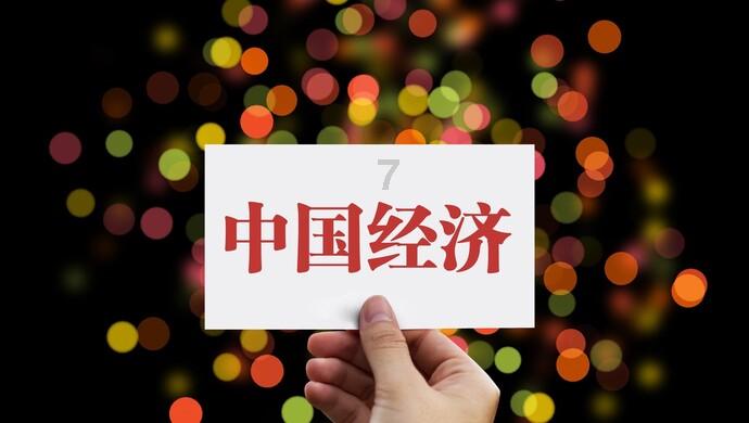 尘埃3